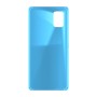 כיסוי פלסטיק קשיח ל- Samsung Galaxy M51 בצבע - תכלת - קייס מובייל