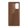 כיסוי פלסטיק קשיח ל- Samsung Galaxy M52 5G בצבע - חום - קייס מובייל