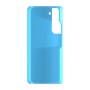 כיסוי פלסטיק קשיח ל- Samsung Galaxy S22 5G בצבע - תכלת - קייס מובייל