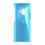 כיסוי פלסטיק קשיח ל- Samsung Galaxy S9 בצבע - תכלת - קייס מובייל